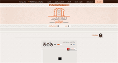 Desktop Screenshot of koran-karim.com